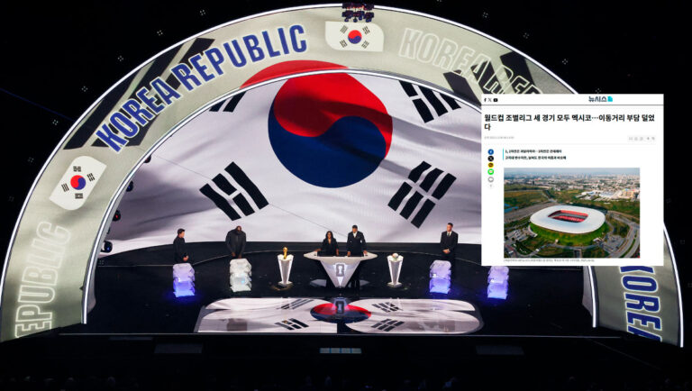 Mundial: La Prensa de Corea del Sur Reacciona a la Inclusión con México en el Grupo de la Muerte